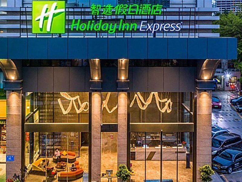 Holiday Inn Express Shenzhen Nanshan, An Ihg Hotel Extérieur photo