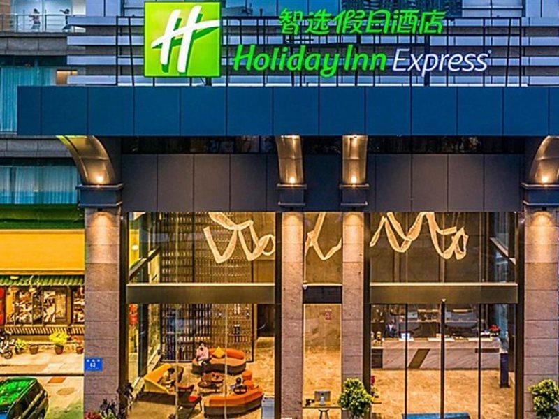 Holiday Inn Express Shenzhen Nanshan, An Ihg Hotel Extérieur photo