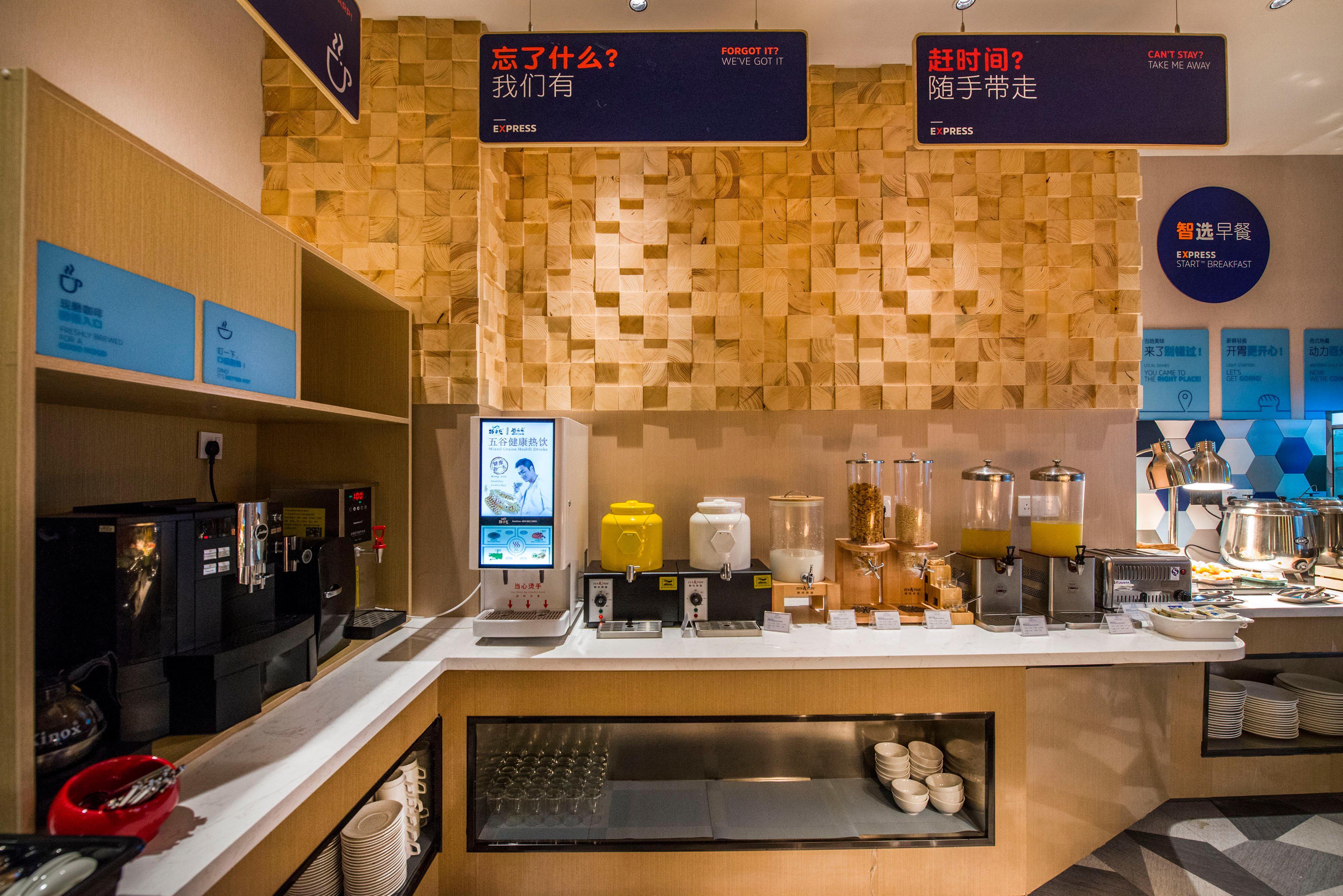 Holiday Inn Express Shenzhen Nanshan, An Ihg Hotel Extérieur photo